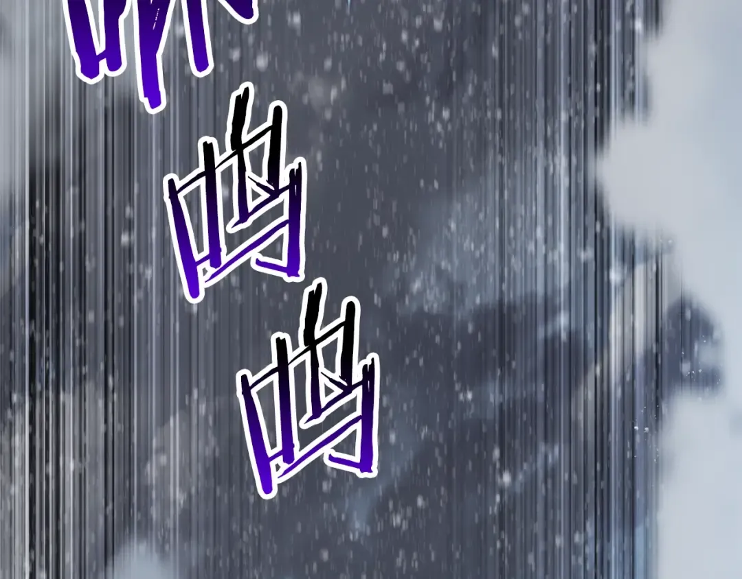 第156话 空中浩劫 第239页