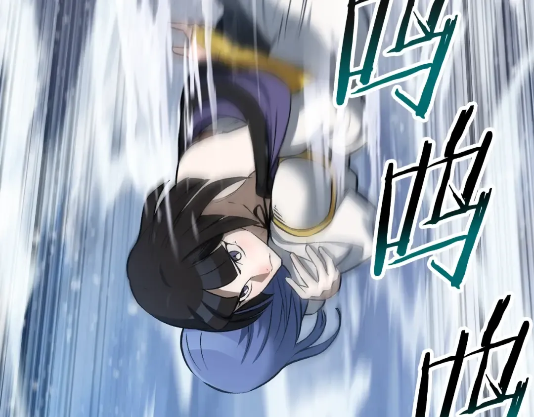 第156话 空中浩劫 第243页