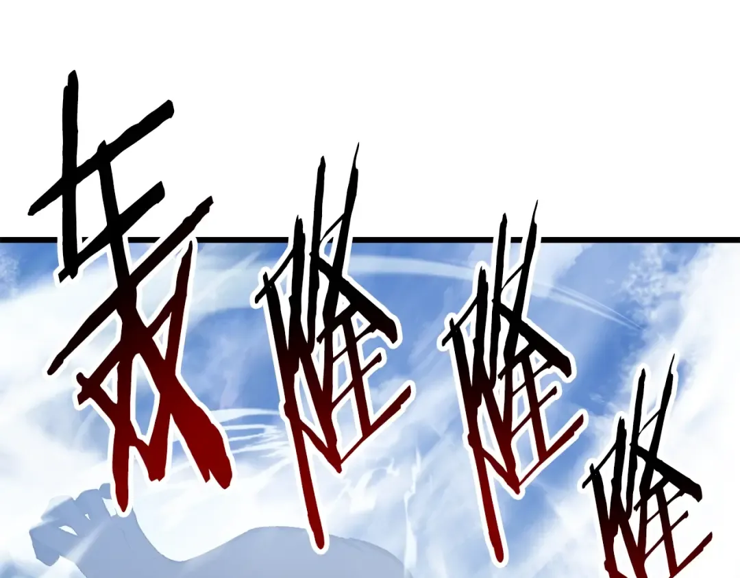 第156话 空中浩劫 第258页