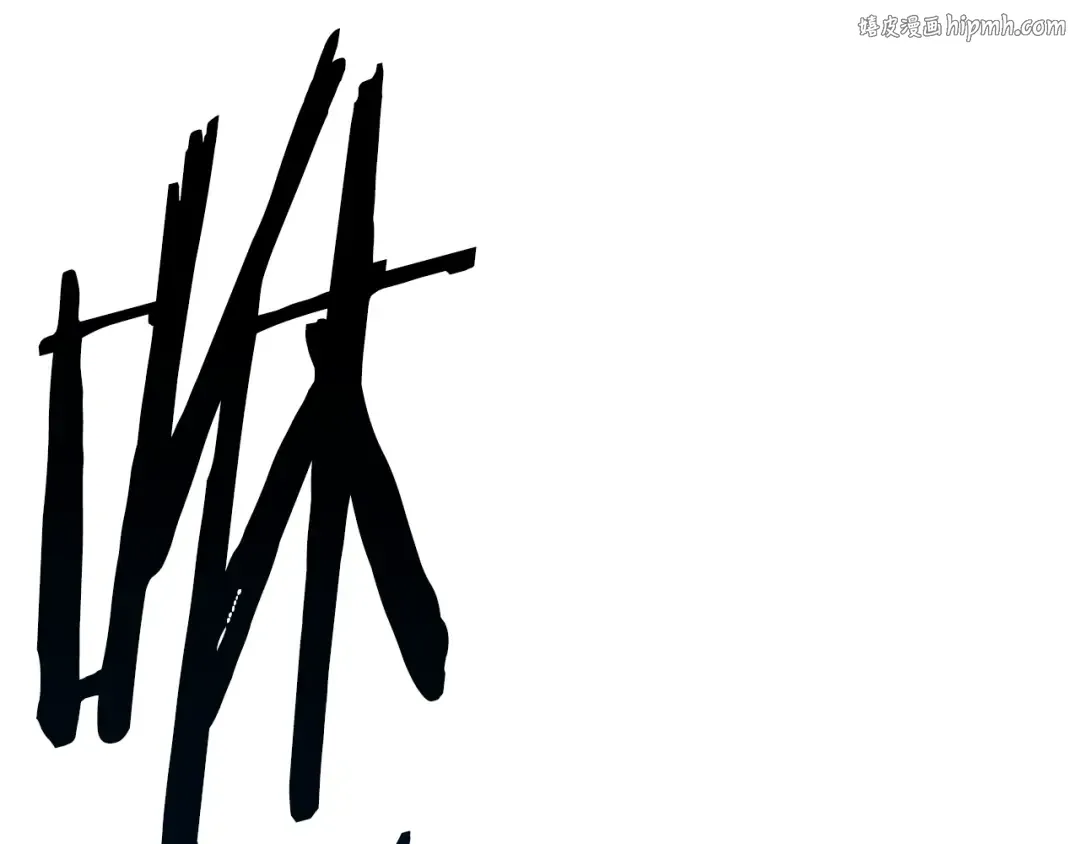 第157话 古龙 第1页