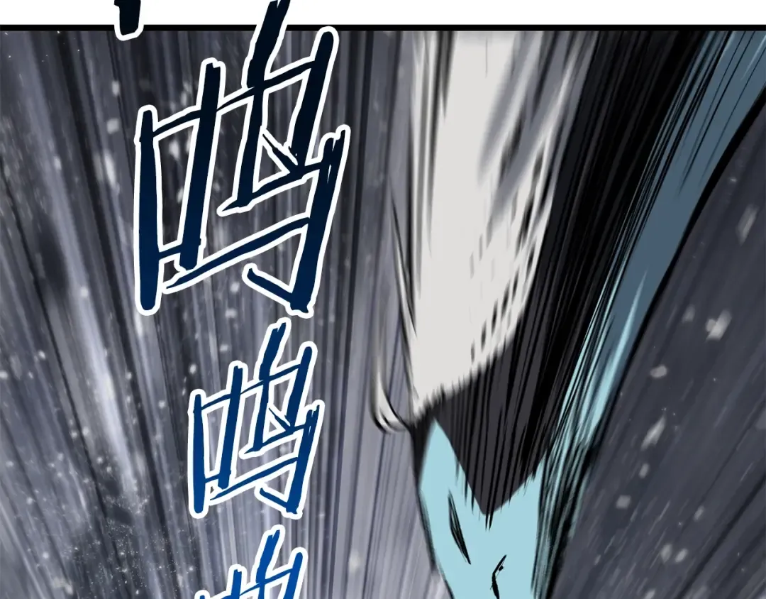 第157话 古龙 第2页