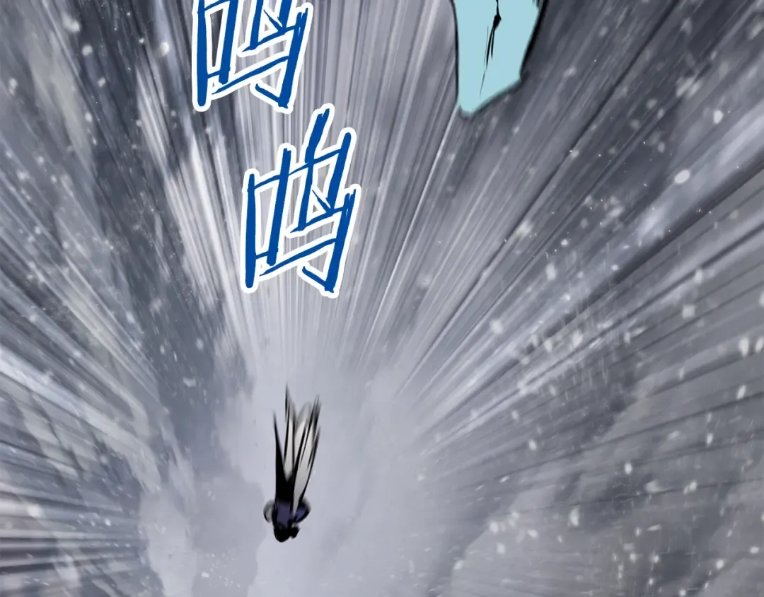第157话 古龙 第3页