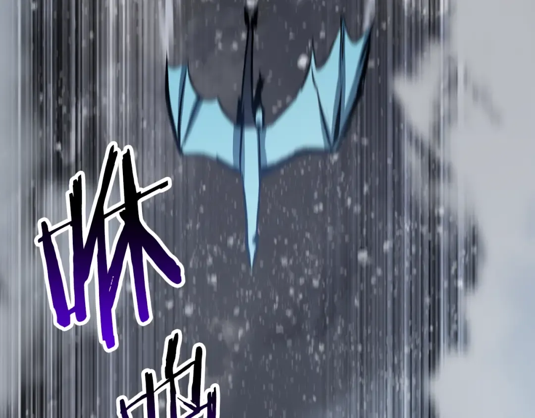 第157话 古龙 第9页