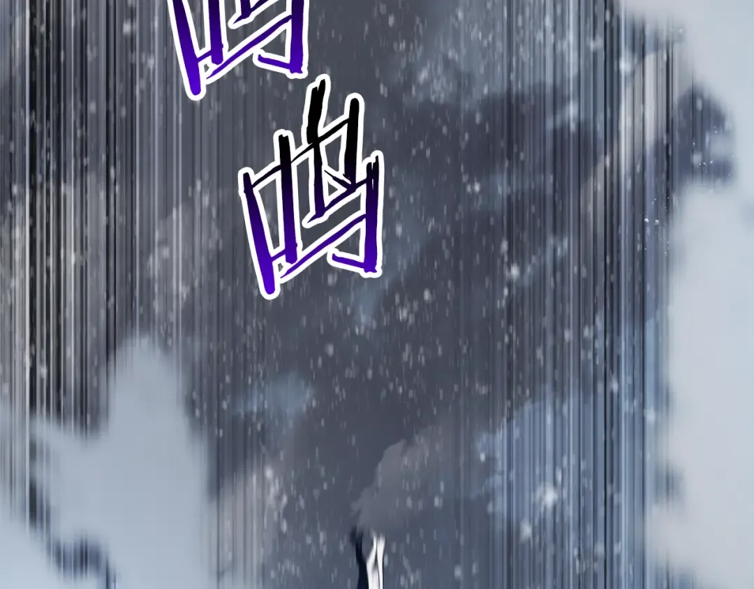 第157话 古龙 第10页
