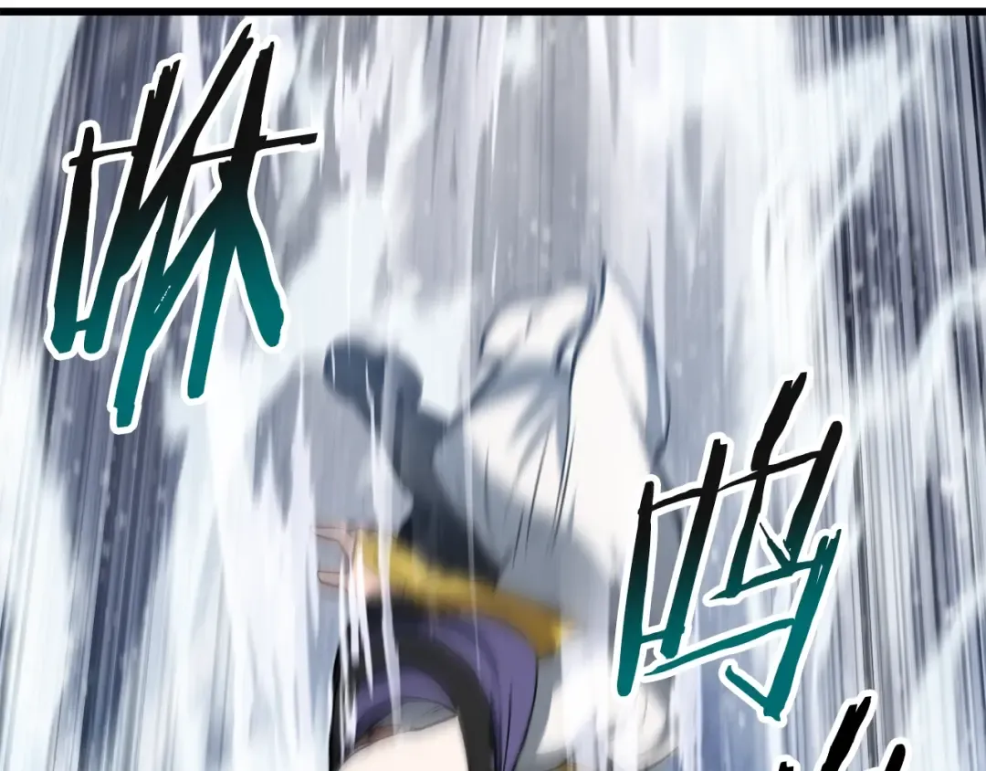第157话 古龙 第13页