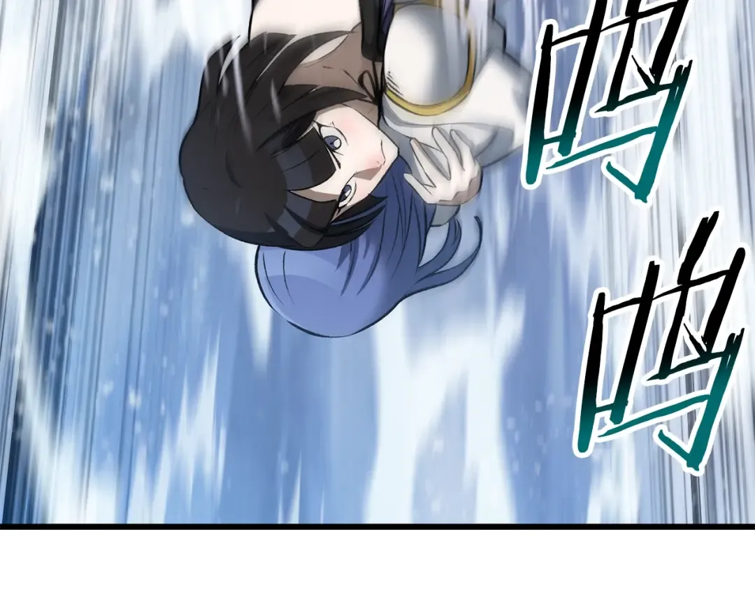 第157话 古龙 第14页