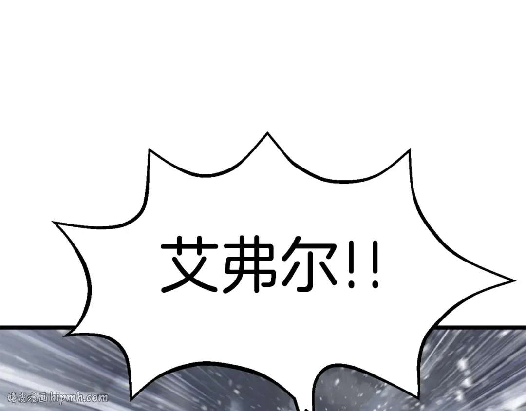 第157话 古龙 第16页