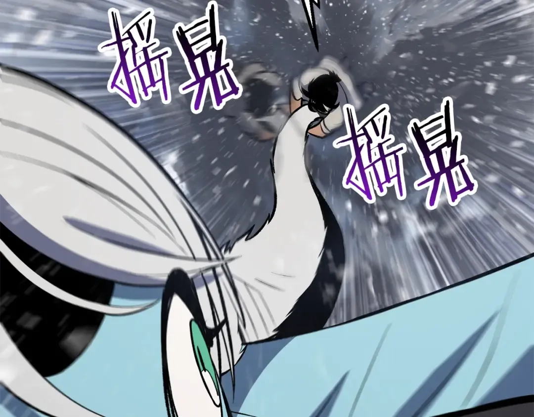 第157话 古龙 第17页