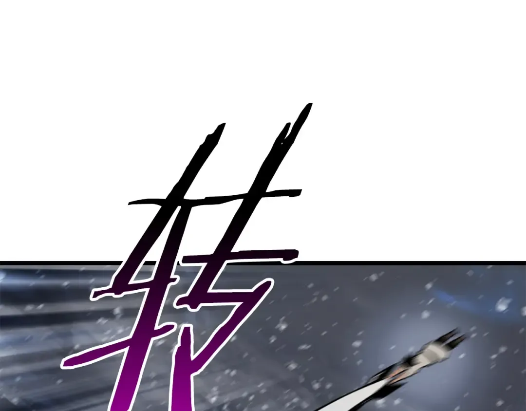 第157话 古龙 第23页