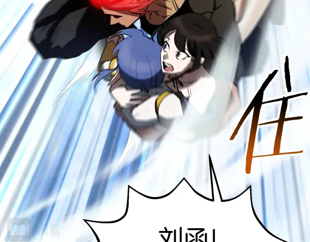 第157话 古龙 第37页