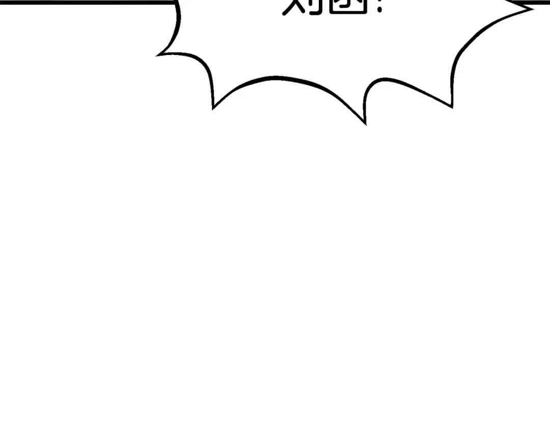 第157话 古龙 第38页