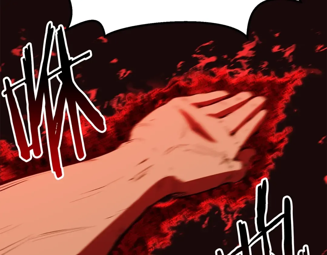第157话 古龙 第42页