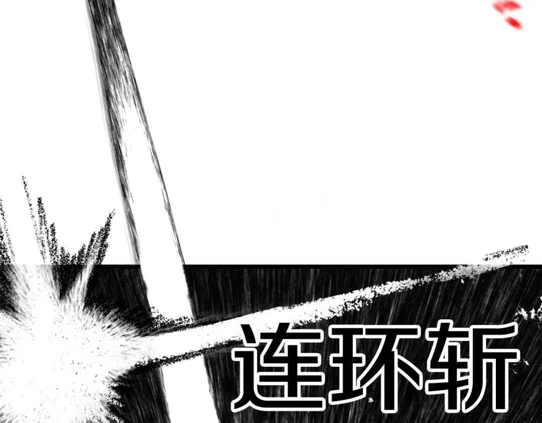 第157话 古龙 第50页