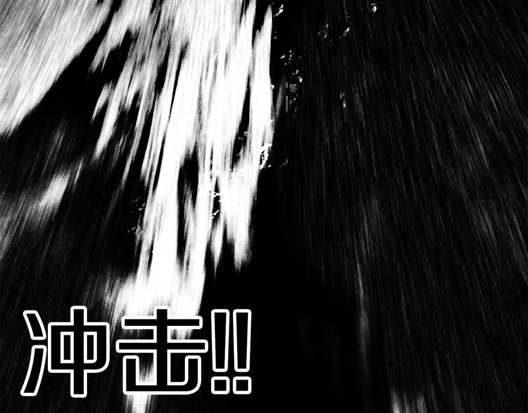 第157话 古龙 第53页