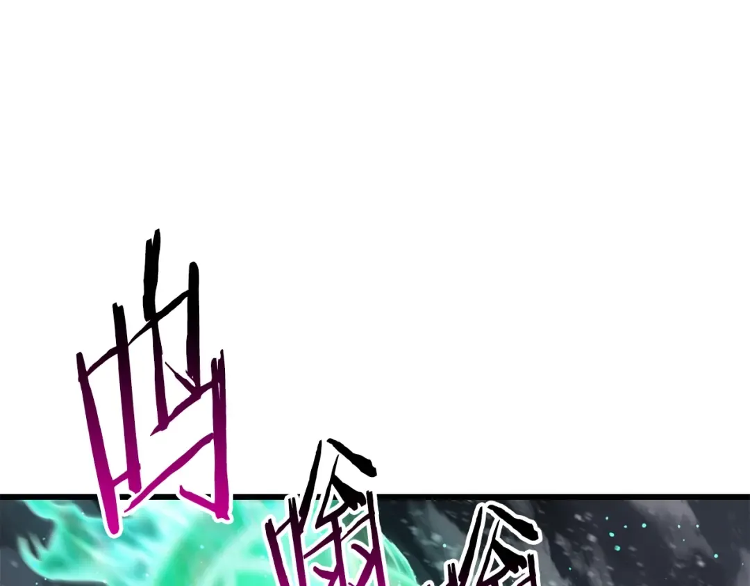 第157话 古龙 第59页