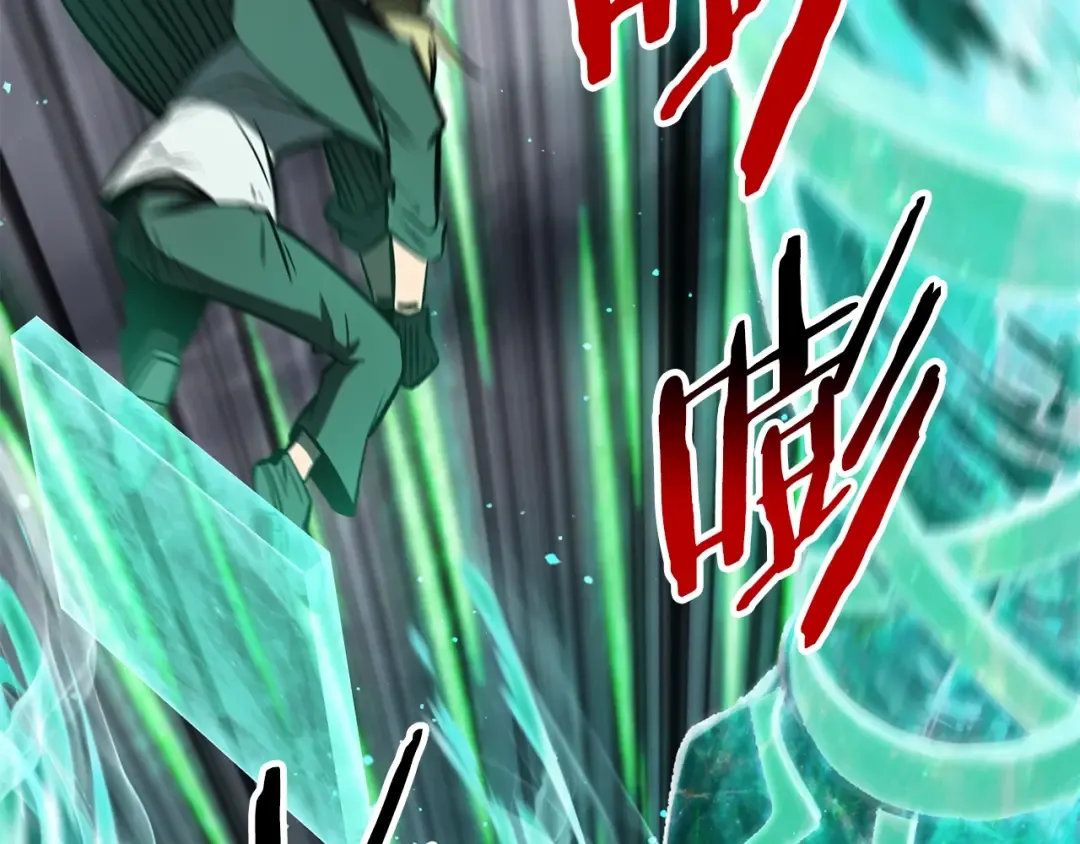 第157话 古龙 第65页