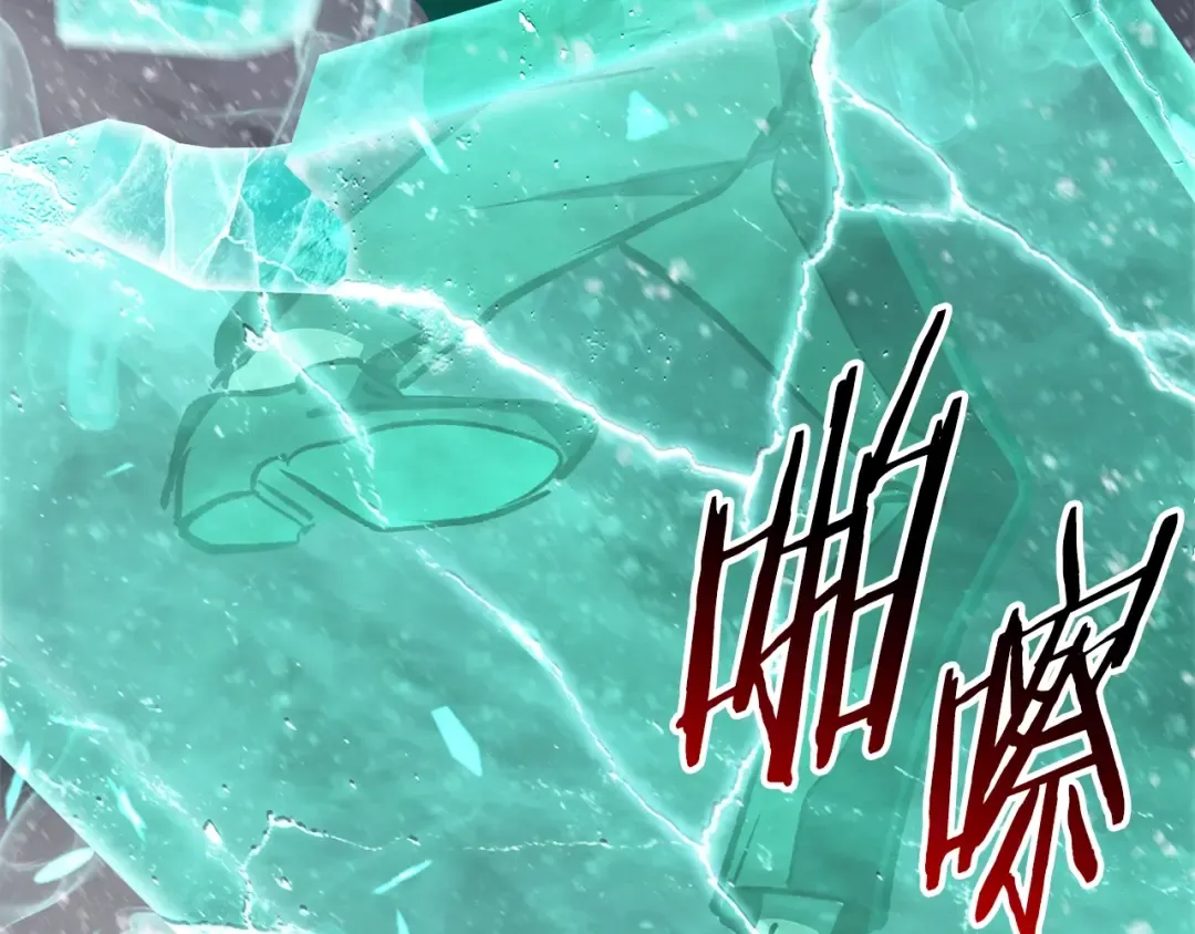 第157话 古龙 第91页