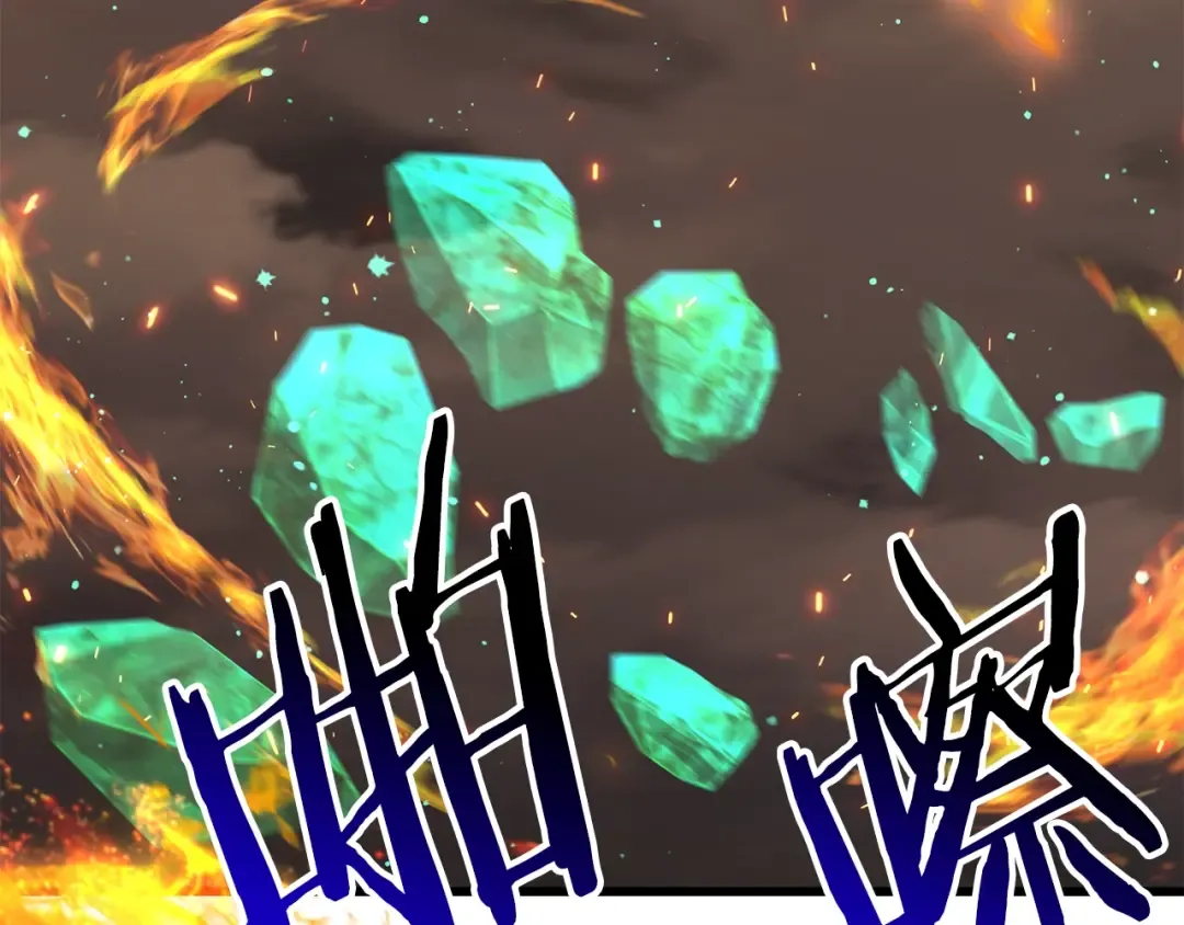 第157话 古龙 第101页
