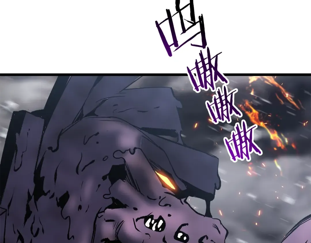 第157话 古龙 第103页