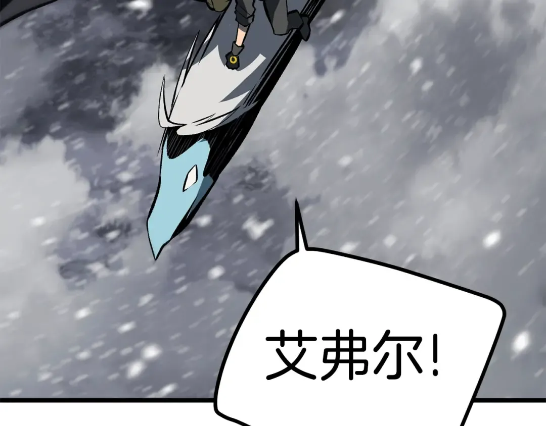第157话 古龙 第108页