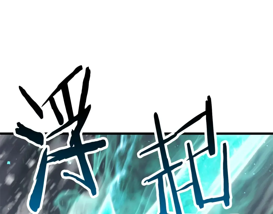 第157话 古龙 第135页