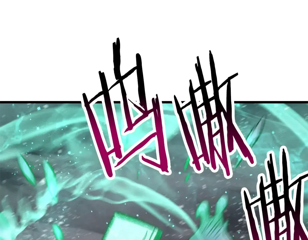 第157话 古龙 第143页