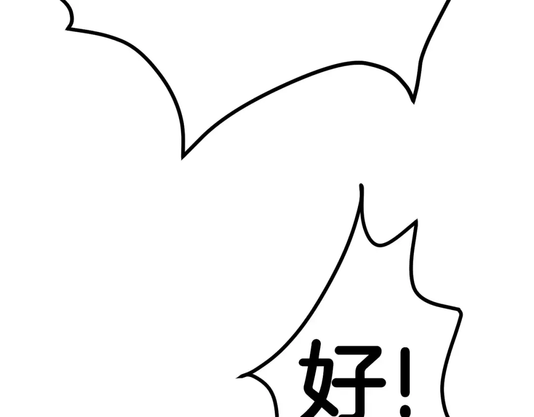 第157话 古龙 第148页