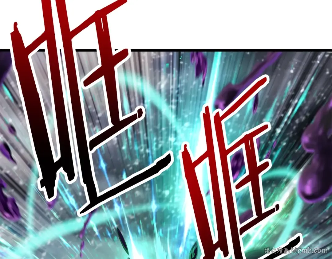 第157话 古龙 第152页
