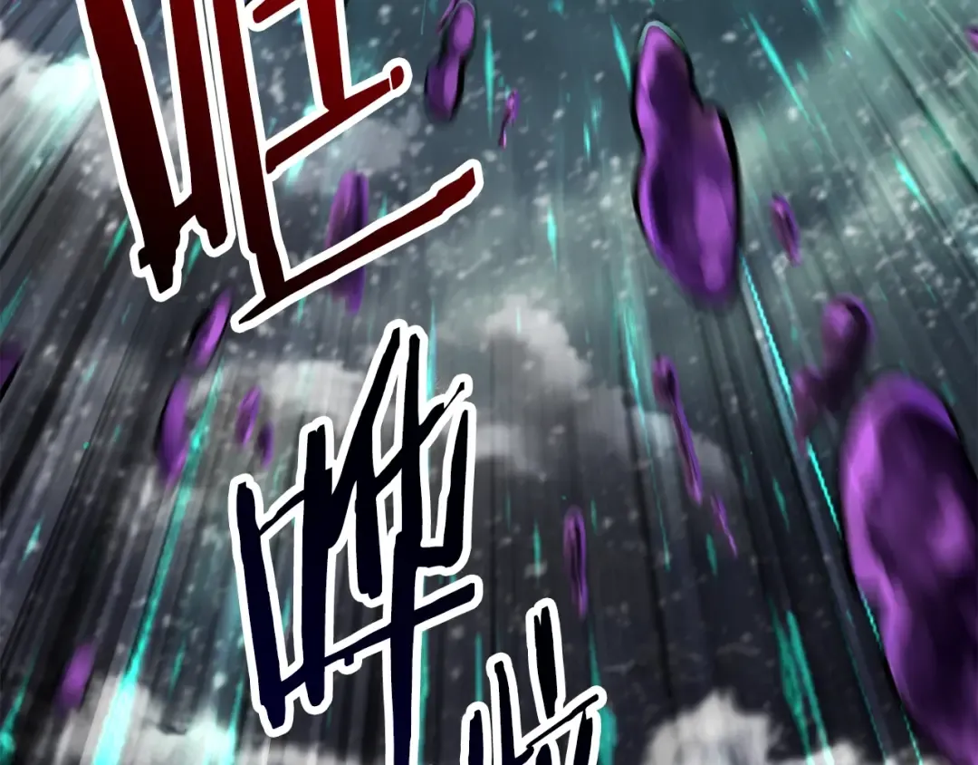 第157话 古龙 第154页