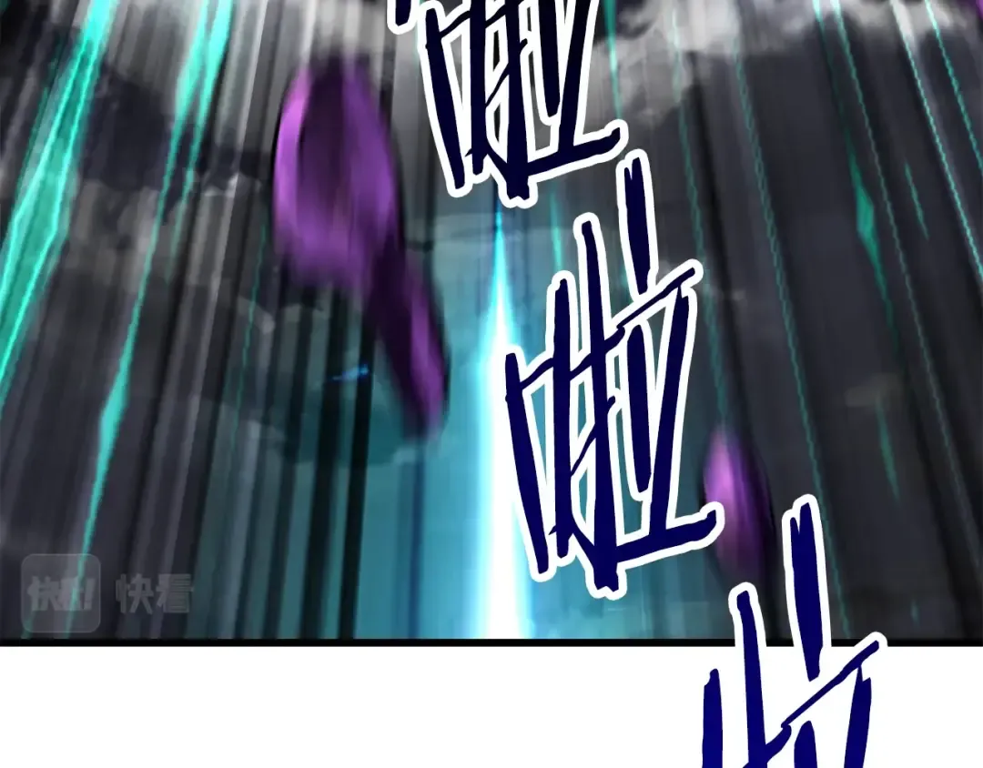 第157话 古龙 第155页