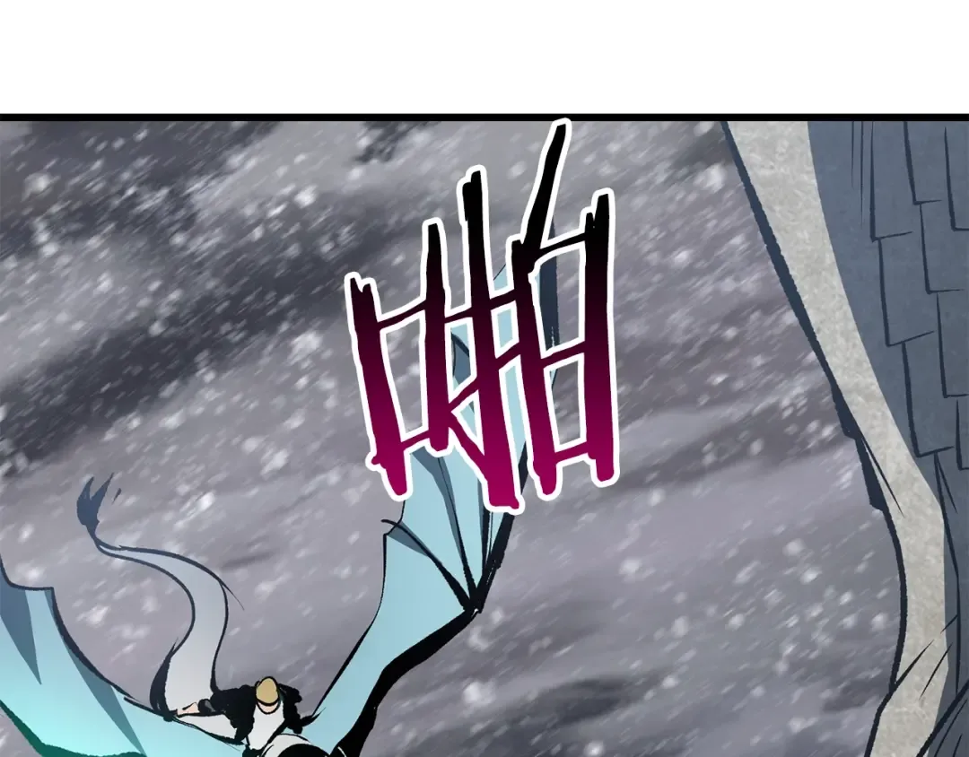 第157话 古龙 第170页