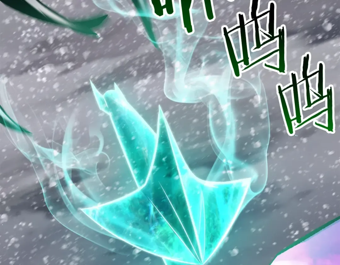 第157话 古龙 第174页