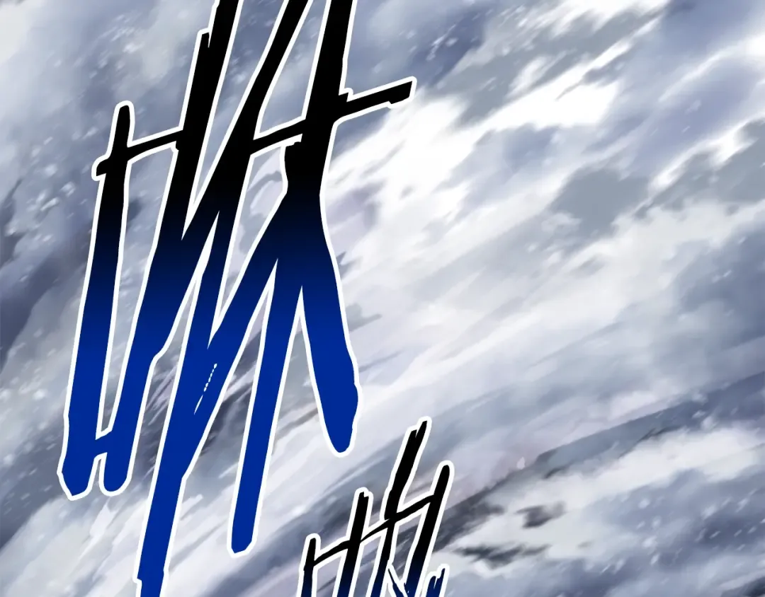 第157话 古龙 第179页