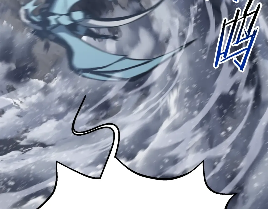第157话 古龙 第181页
