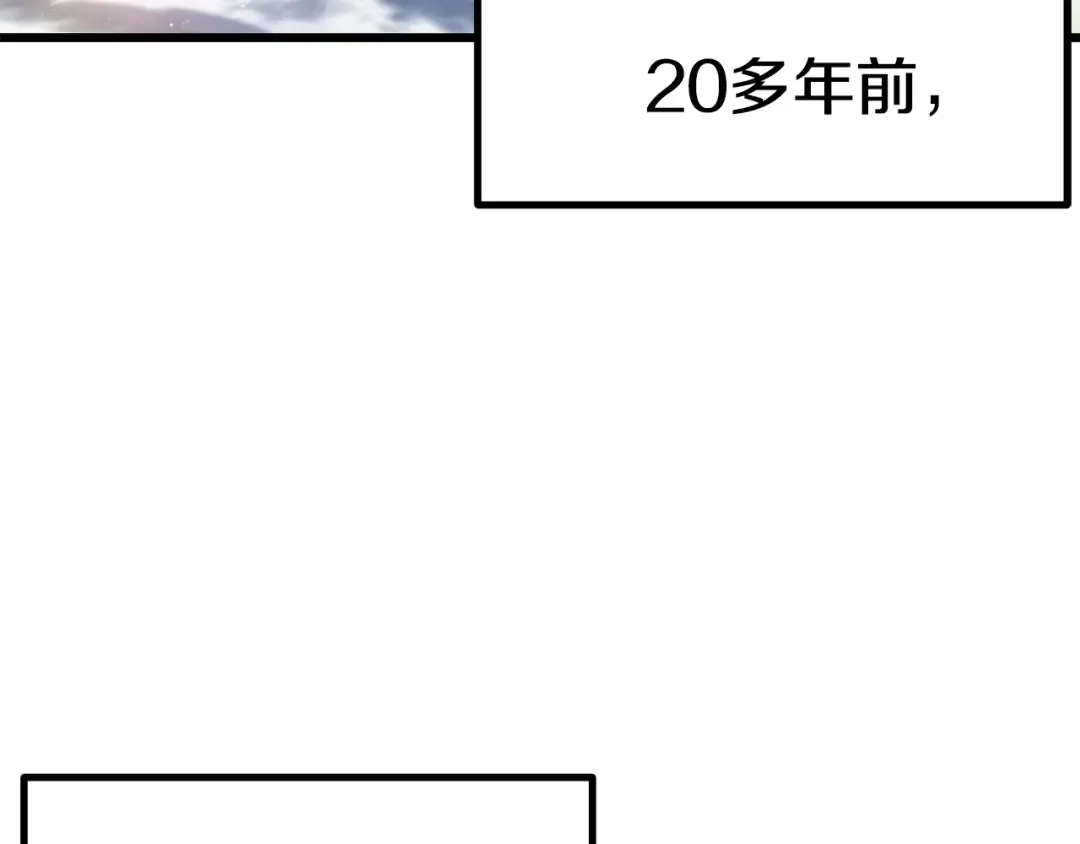 第157话 古龙 第185页