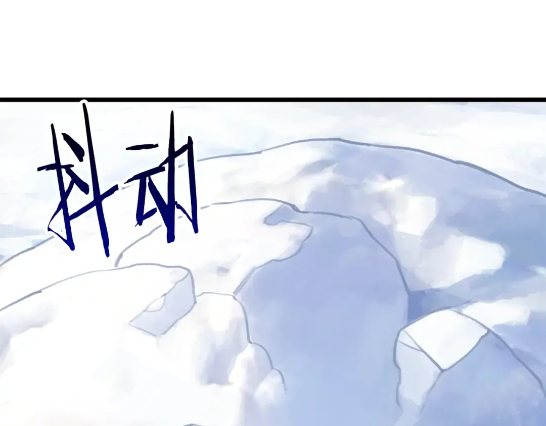 第157话 古龙 第206页