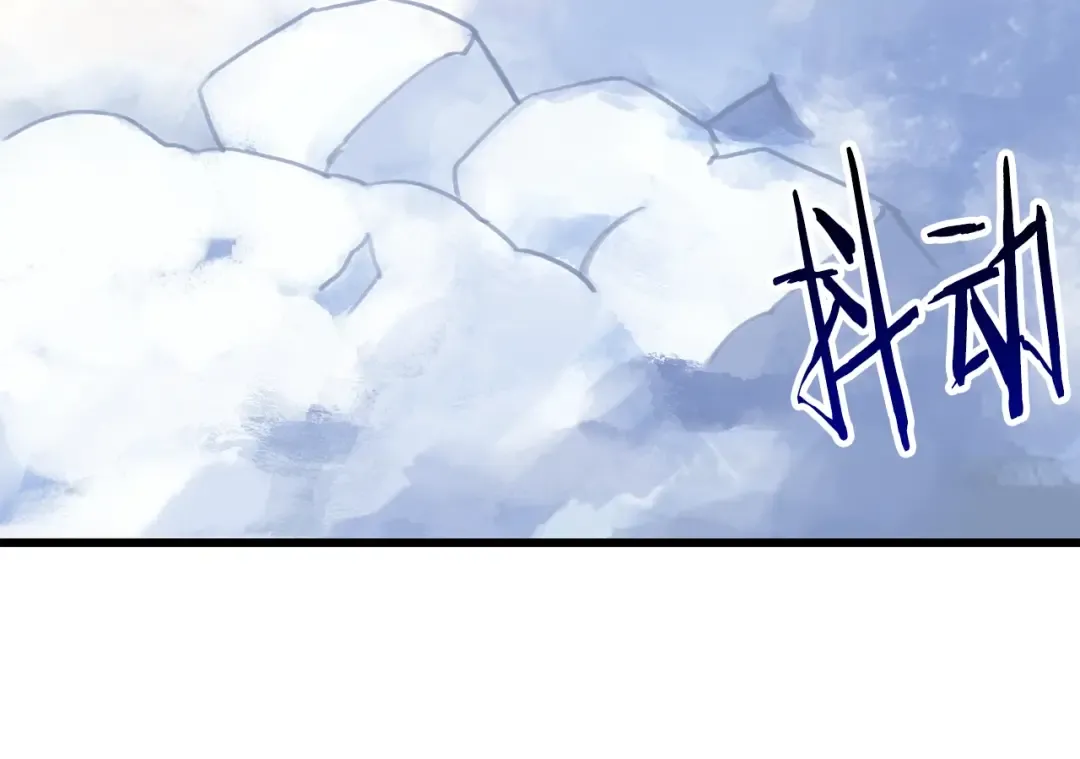 第157话 古龙 第207页