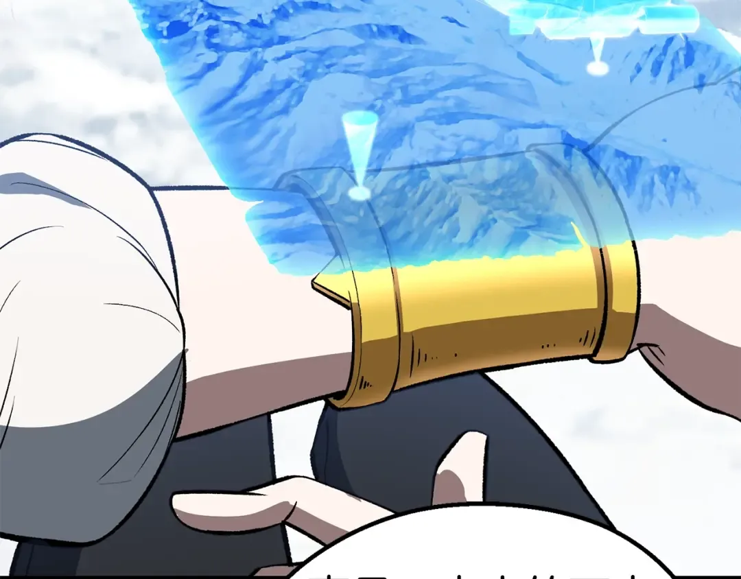 第157话 古龙 第219页