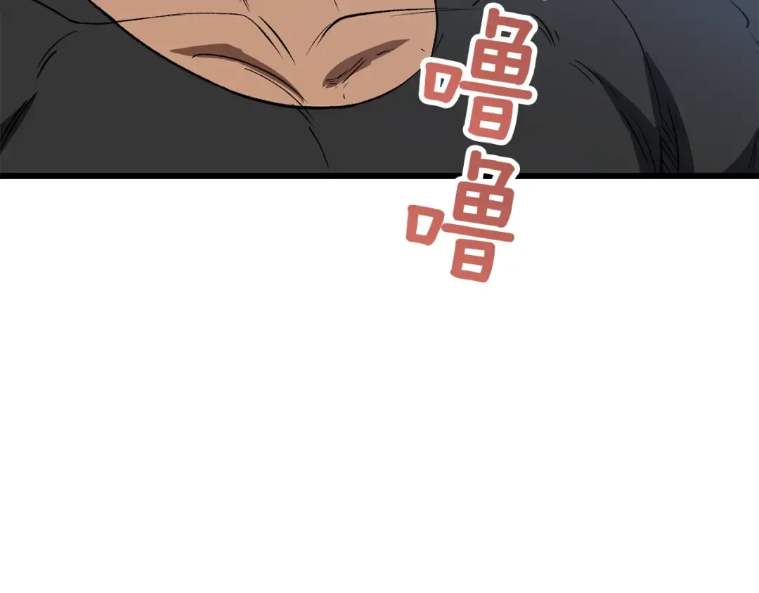 第157话 古龙 第222页