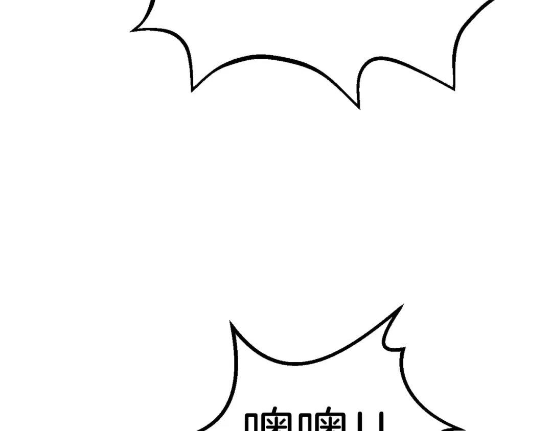 第157话 古龙 第239页