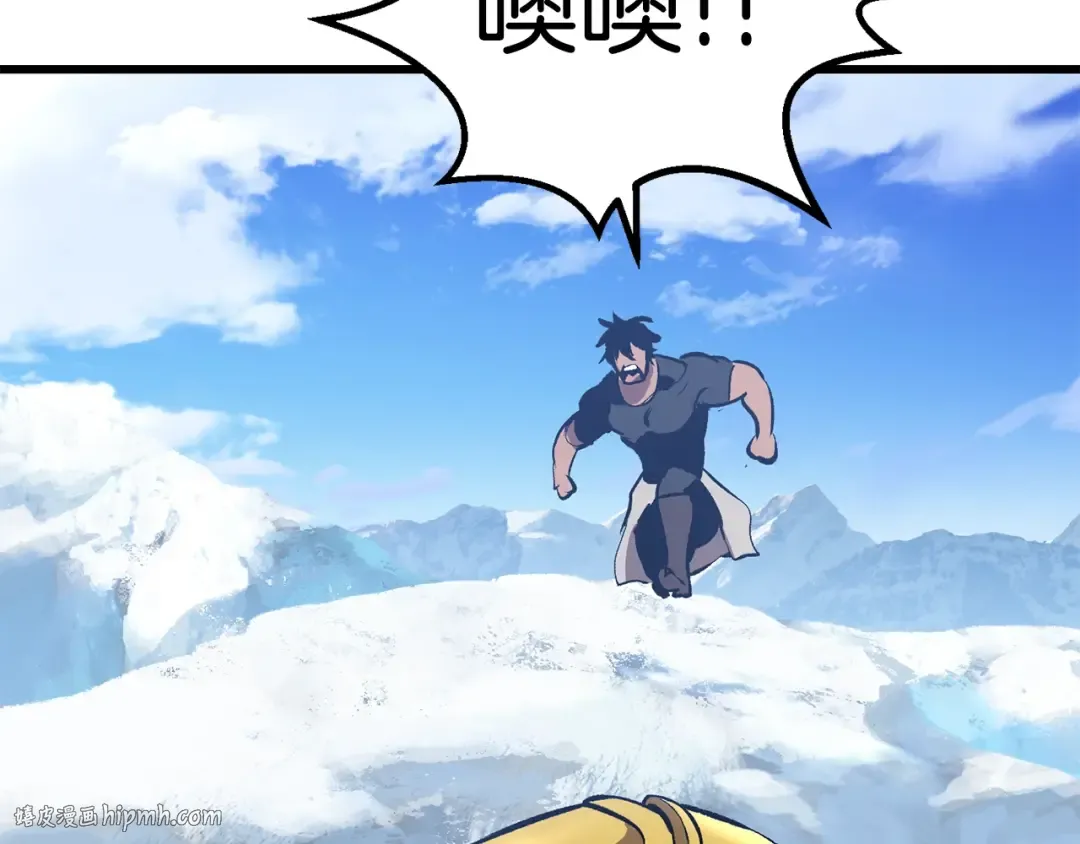第157话 古龙 第240页
