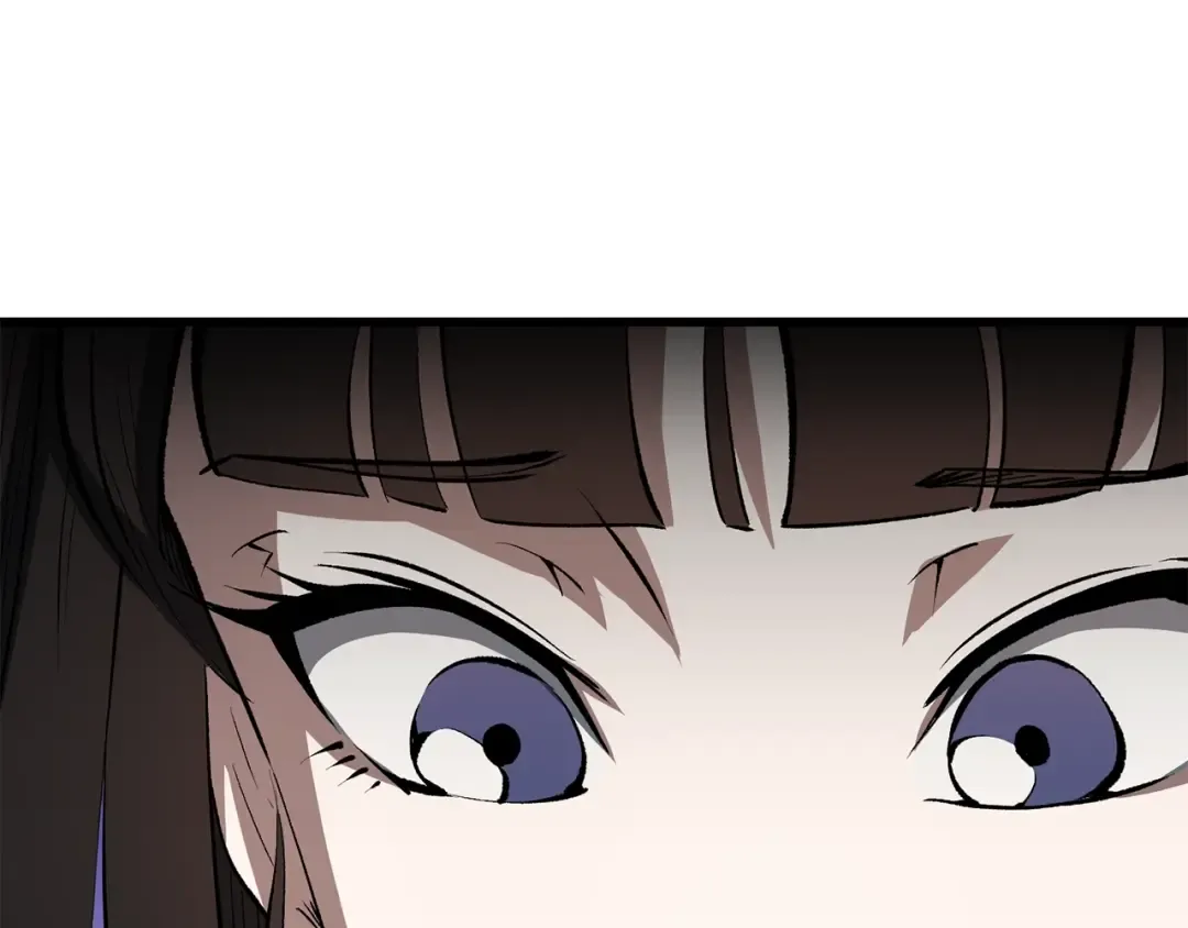 第157话 古龙 第255页