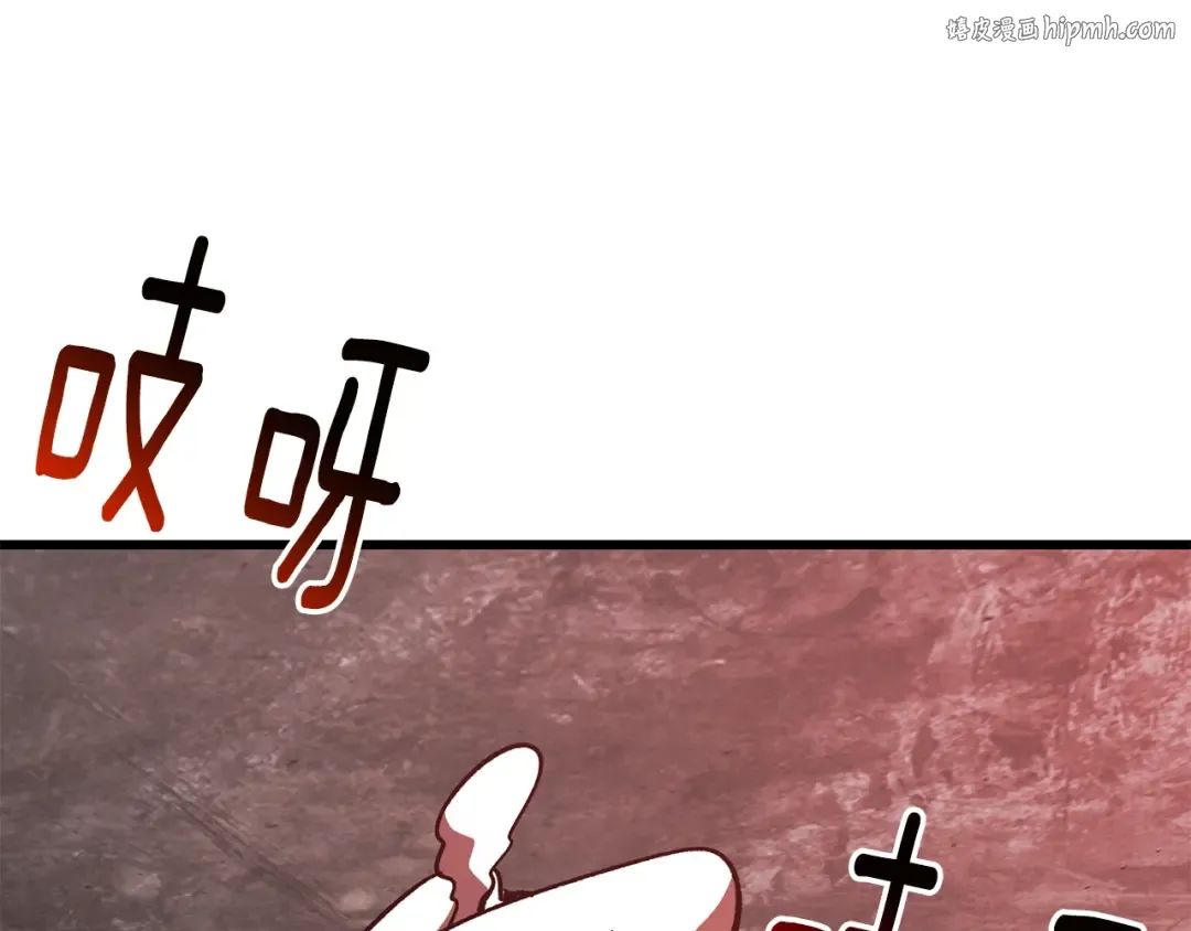 第158话 狡猾的粗人 第1页