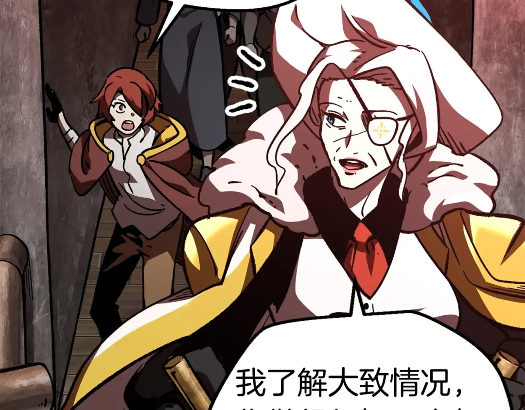 第158话 狡猾的粗人 第5页