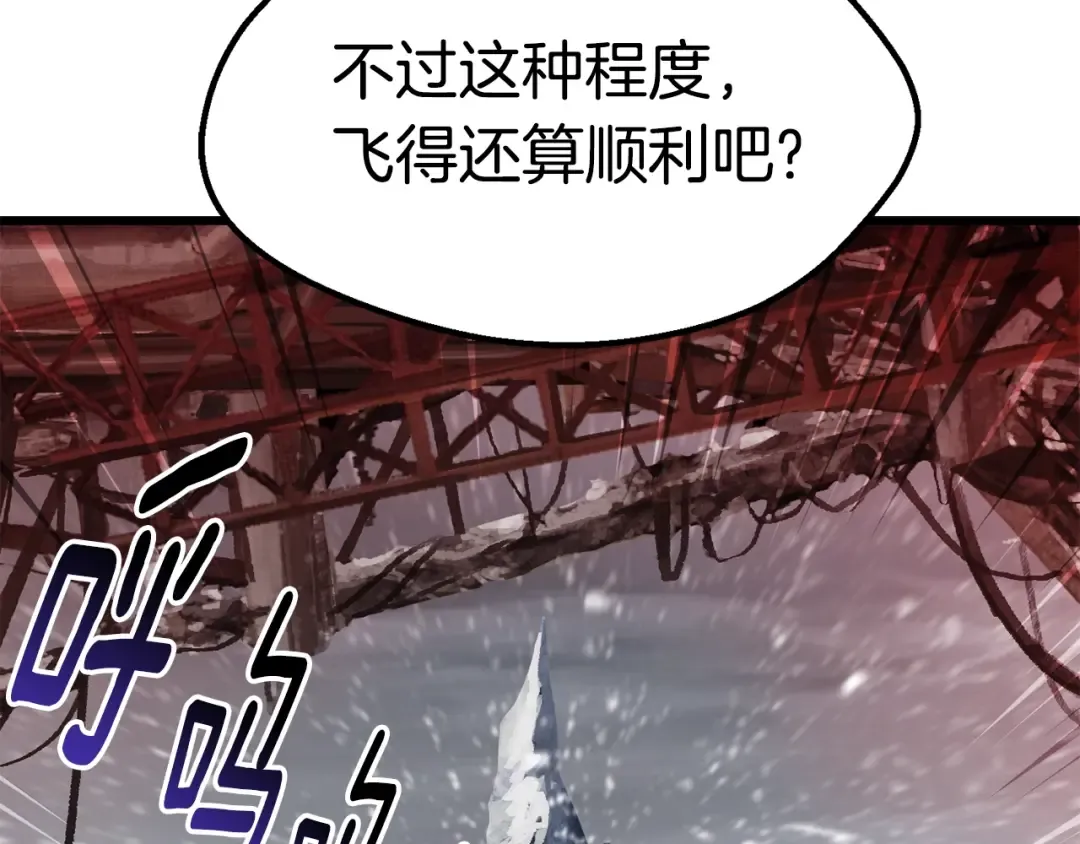 第158话 狡猾的粗人 第14页