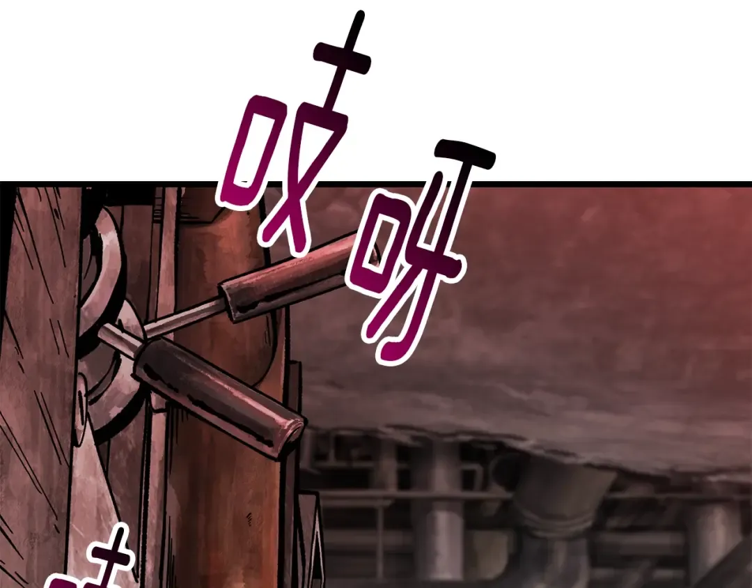 第158话 狡猾的粗人 第20页