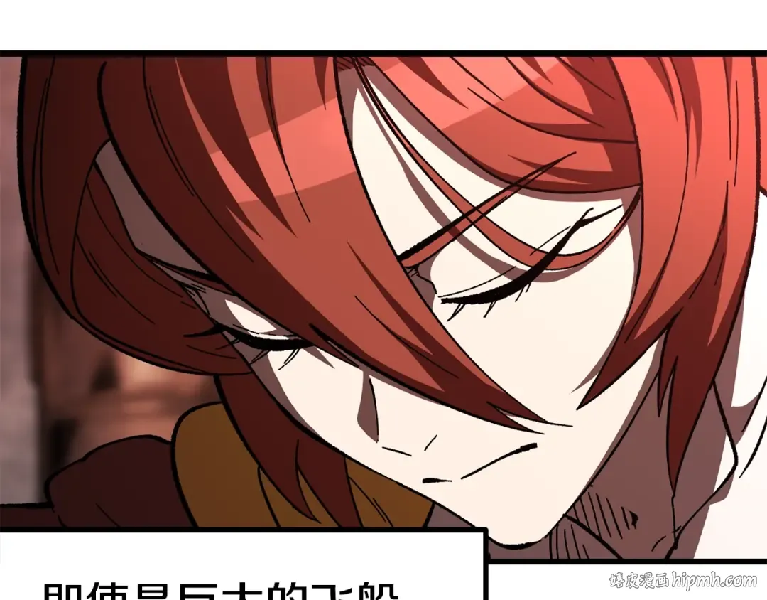 第158话 狡猾的粗人 第24页