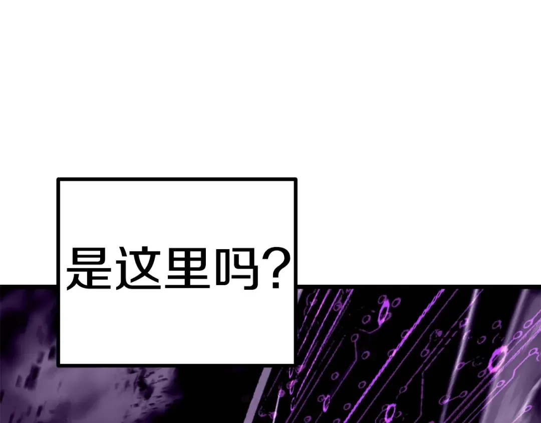 第158话 狡猾的粗人 第28页