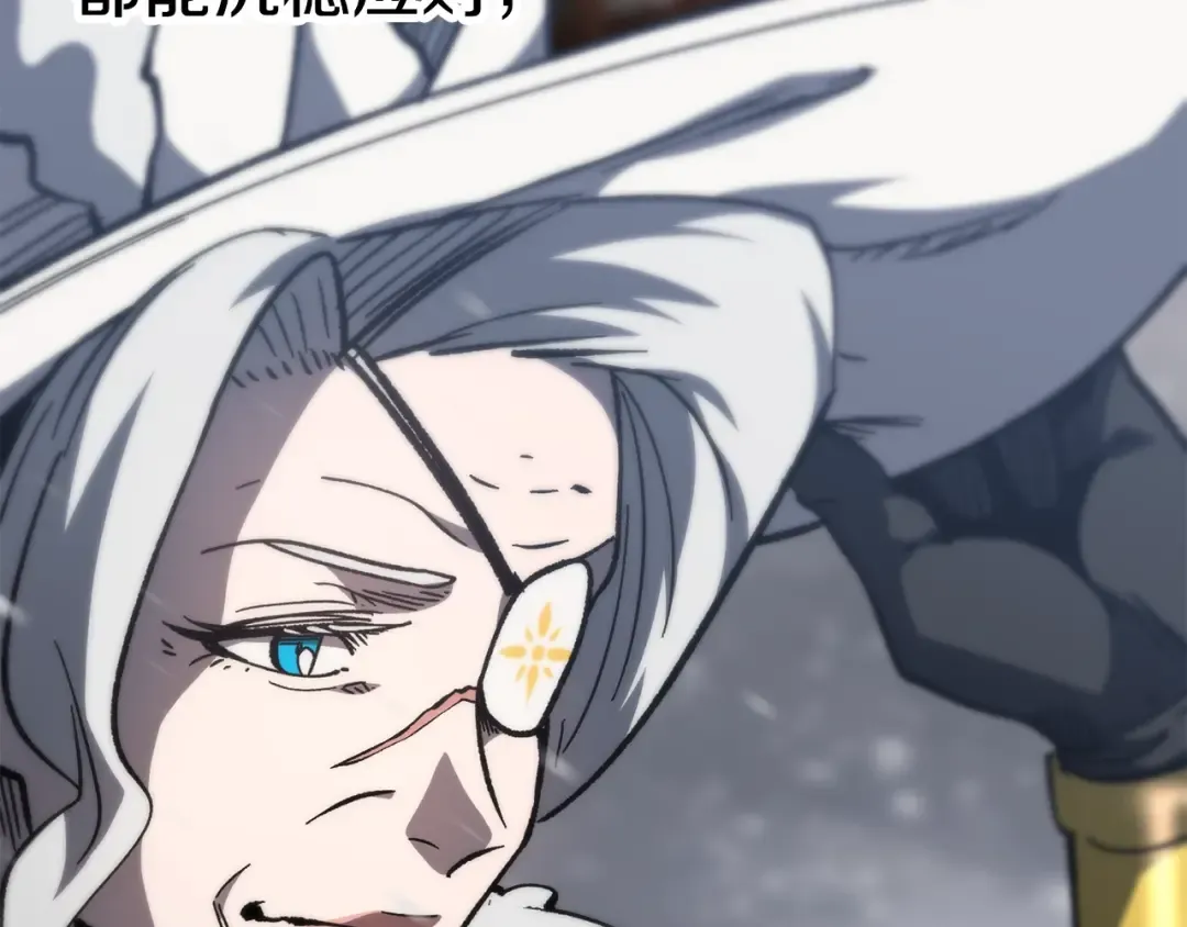 第158话 狡猾的粗人 第44页