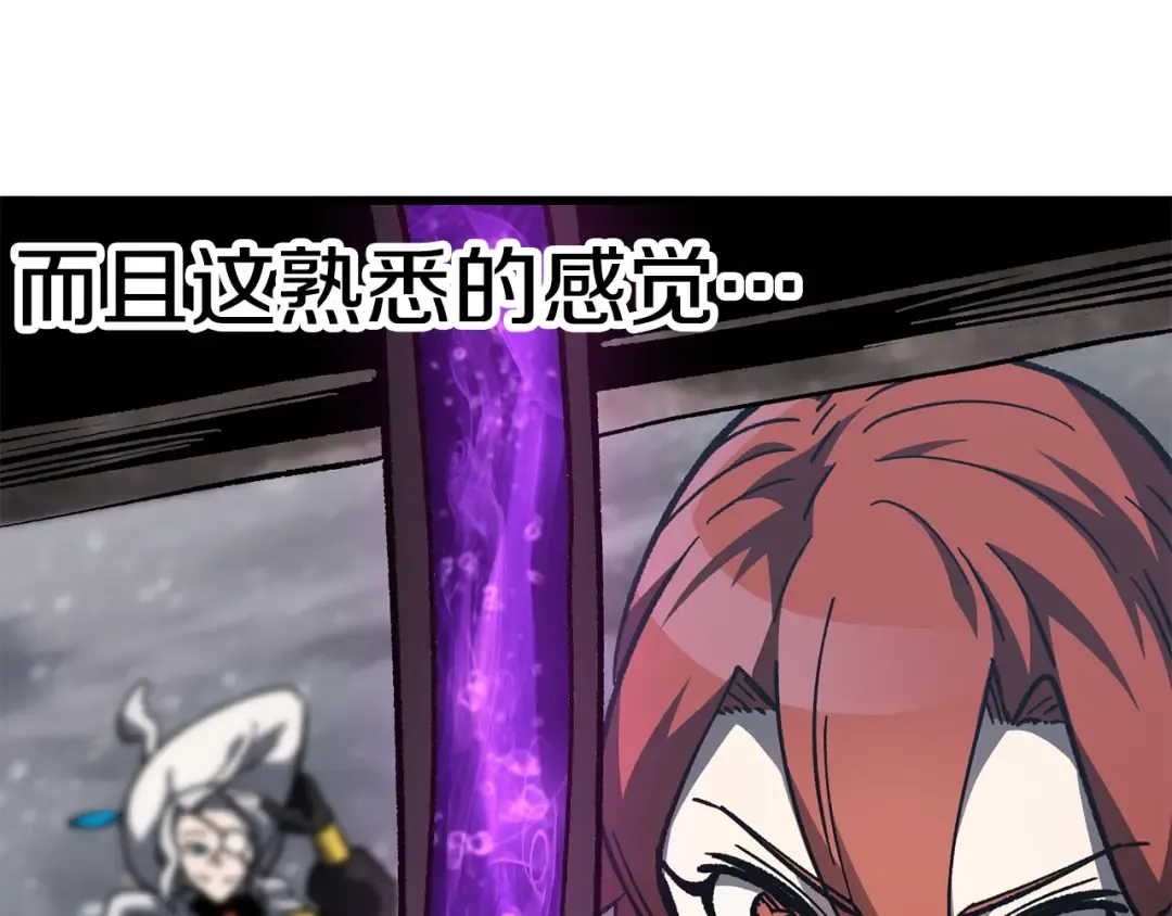 第158话 狡猾的粗人 第47页